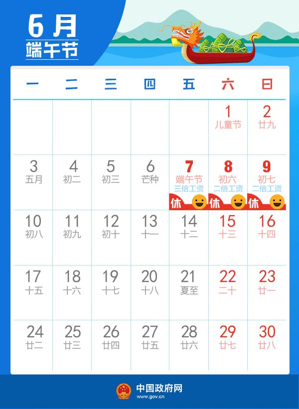 狂飙到35℃！万州人本周过夏天！不过有几个好消息……