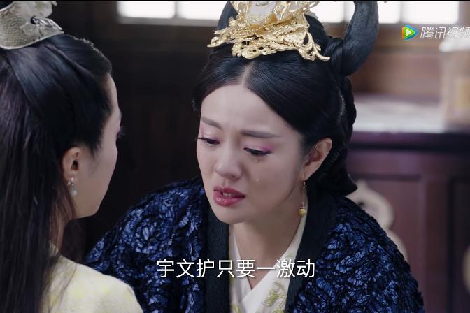 太师宇文护的遗传基因太强大，安以轩发狂要刺瞎孩子的眼睛！