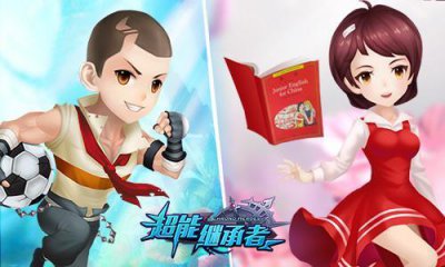 ​超能继承者用烧饼修改器怎么改属性（超能继承者前期怎么玩)