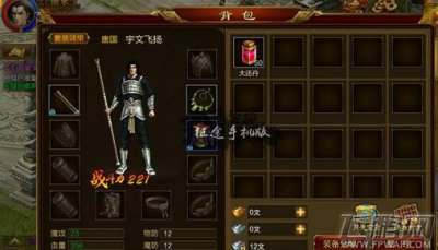 ​征途召唤师的加点方式（征途职业召唤师怎么加点)