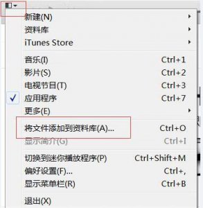 ​iphone如何设置自定义铃声