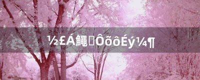 ​剑灵宝石怎么升级（剑灵宝石优先级)