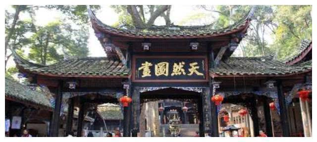 成都一个“怪”景区，本是道教名山，却被人们称为“鬼山”！