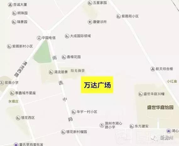 滁州大事件！就在刚刚！官方已确定万达来滁州了！