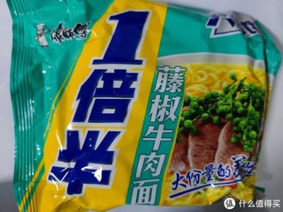 ​吃了一年也没吃腻的藤椒牛肉方便面！