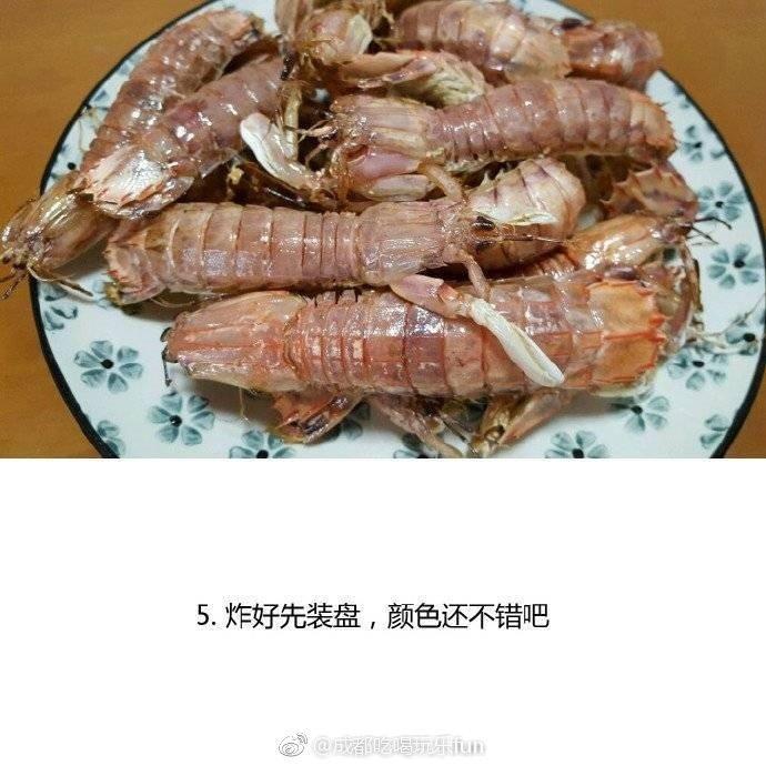 吃货们心在痛！！上椒盐皮皮虾教程