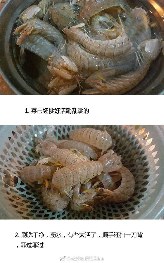 吃货们心在痛！！上椒盐皮皮虾教程