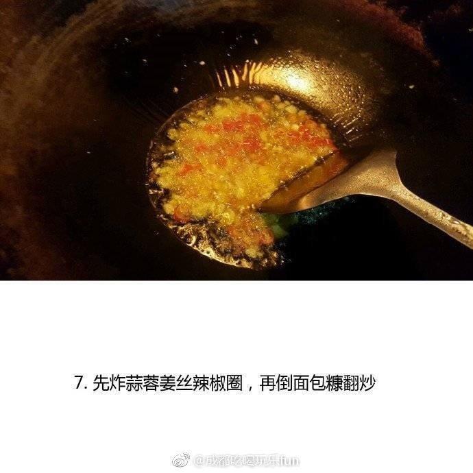 吃货们心在痛！！上椒盐皮皮虾教程