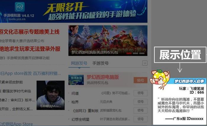 新生肖神兽“超级神狗”全面解析