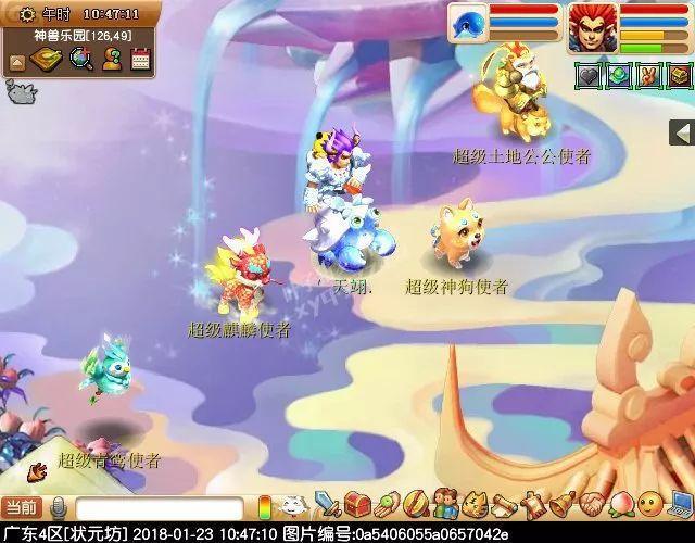 新生肖神兽“超级神狗”全面解析