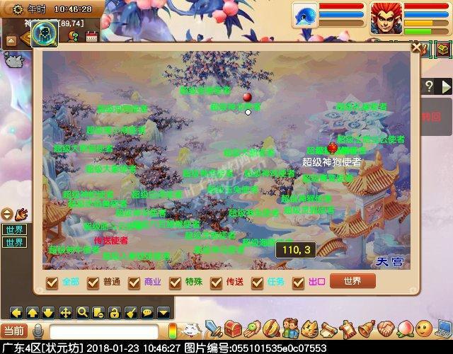 新生肖神兽“超级神狗”全面解析