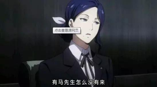 细数“东京喰种”八大搜查官，安浦冷艳，有马贵将让人闻风丧胆！