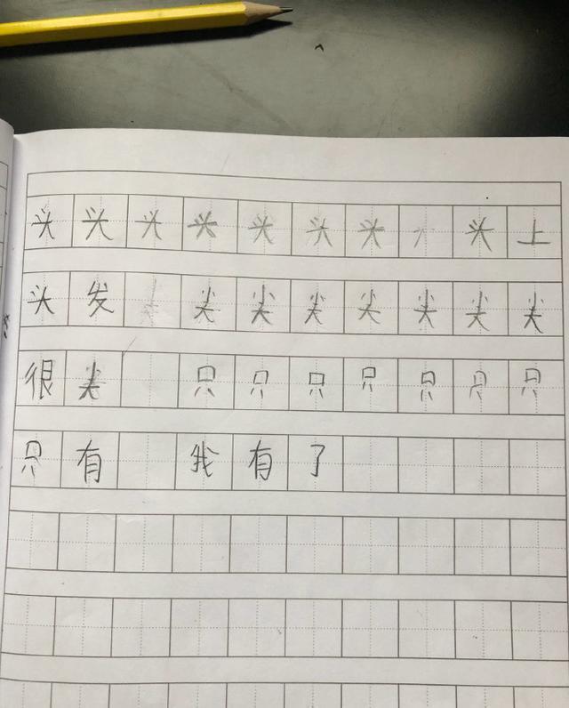 叶一茜晒儿子作业, 并配文: 为了造句把自己活生生的逼成了大笨蛋
