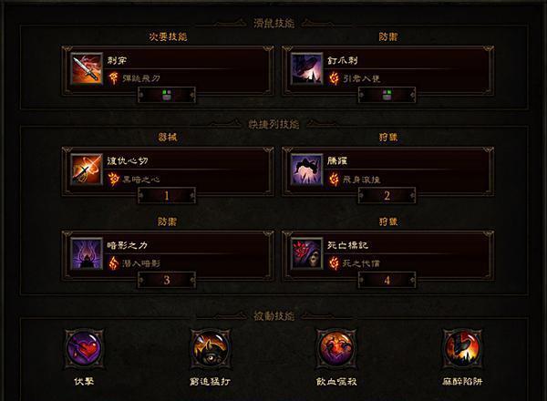 暗黑破坏神3DH猎魔人三刀流