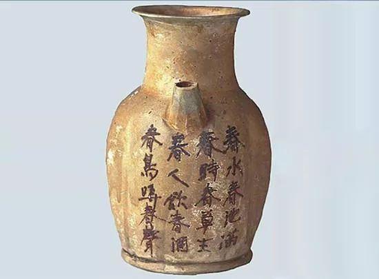 大唐瓷器上的深情：君生我未生，我生君与老