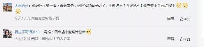 GOGGOSII朱雨辰新恋情曝光,网友齐喊话：心疼女方