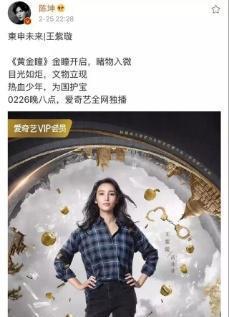 刚出道，半个娱乐圈都为她撑腰 到底什么背景?