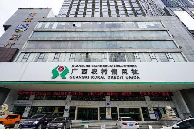 我妈让我考“广西农信社”，说是年薪10万+！