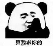 神秘嘉宾做客大事件，上分只需掌握这一点！
