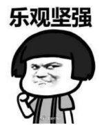 神秘嘉宾做客大事件，上分只需掌握这一点！
