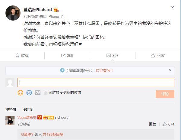 又一对姐弟恋宣布分手，过往甜蜜瞬间历历在目，分手文案成亮点