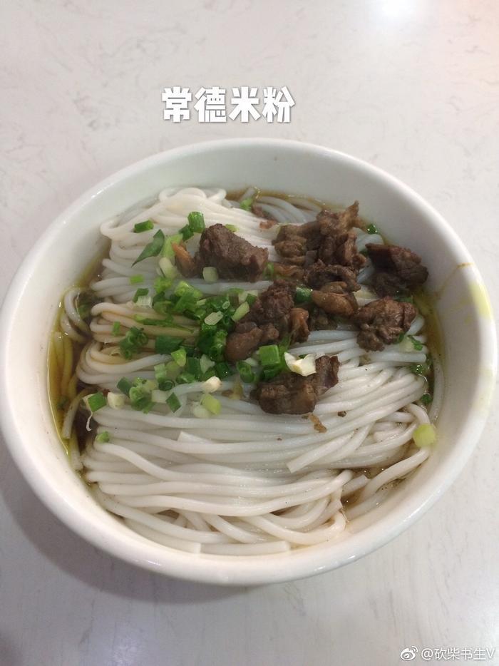 湖南十大米粉