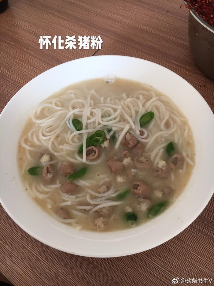 湖南十大米粉