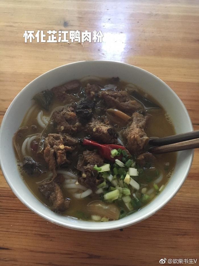 湖南十大米粉