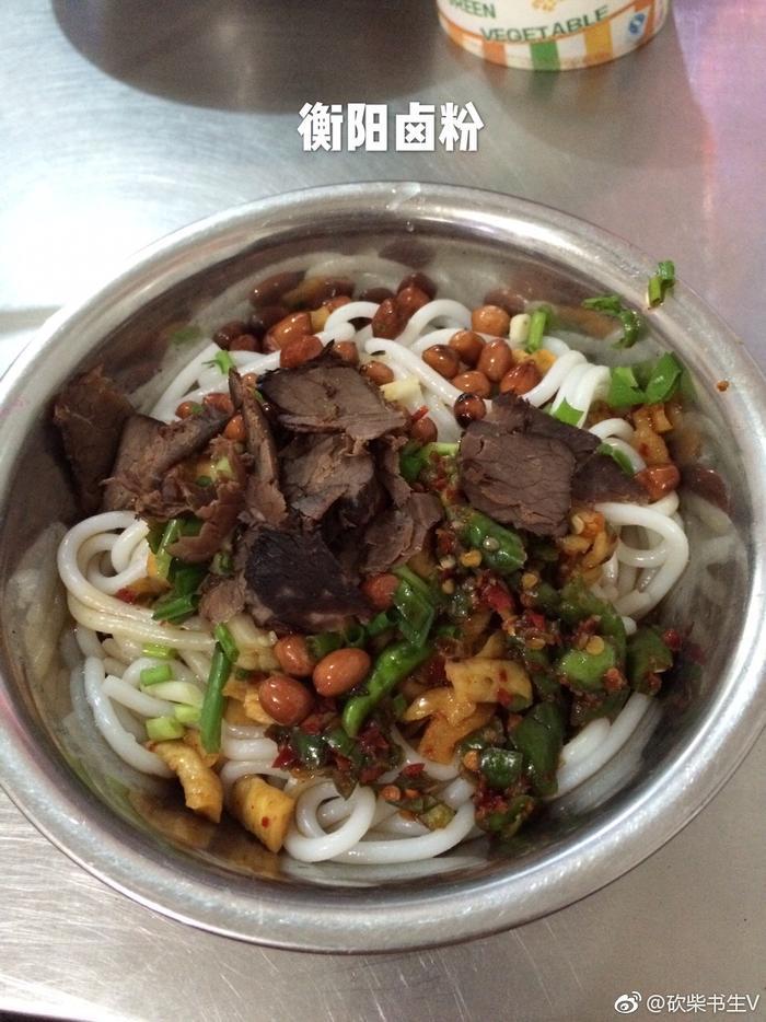 湖南十大米粉