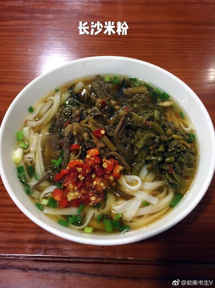 湖南十大米粉