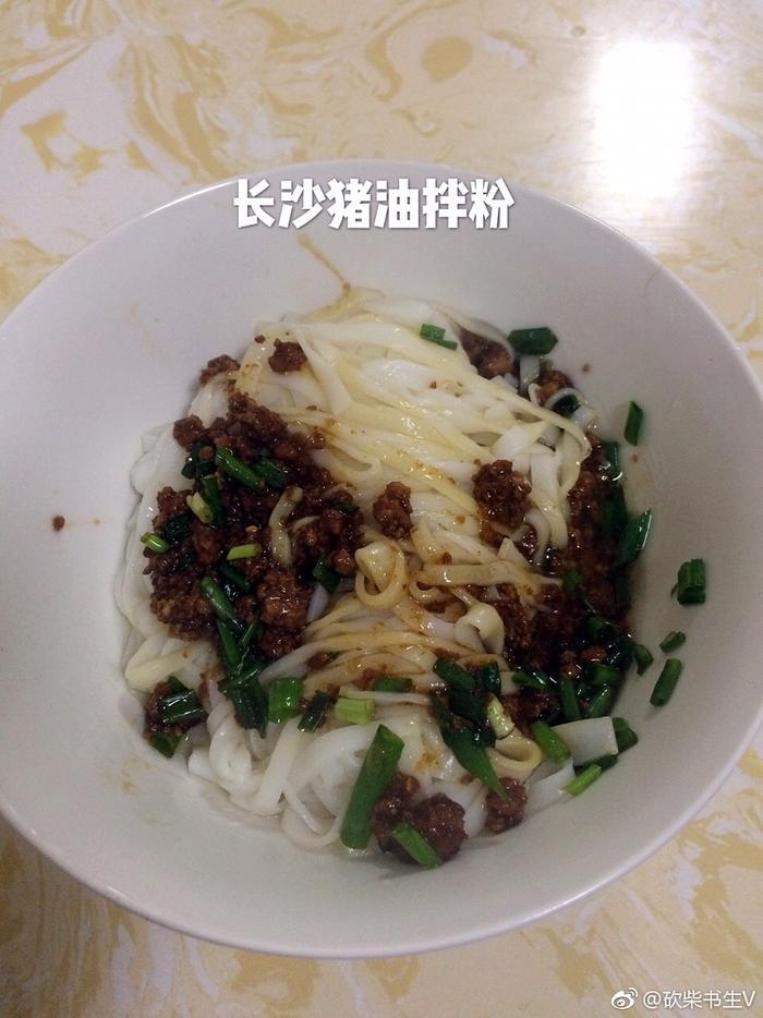 湖南十大米粉