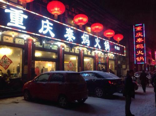 重庆十大特色火锅餐饮店都有哪些？这些店遍布全国！