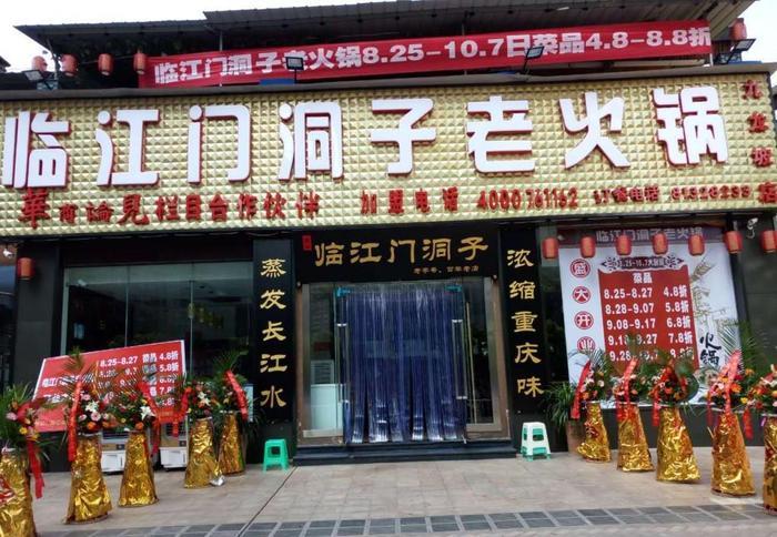 重庆十大特色火锅餐饮店都有哪些？这些店遍布全国！
