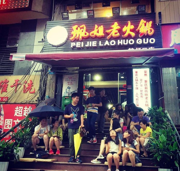重庆十大特色火锅餐饮店都有哪些？这些店遍布全国！