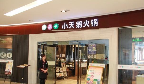 重庆十大特色火锅餐饮店都有哪些？这些店遍布全国！