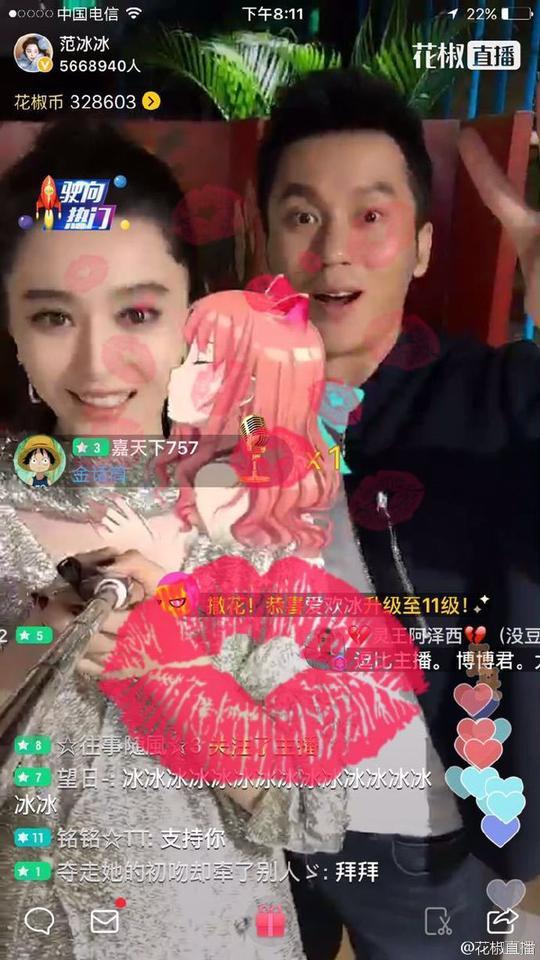 李晨求婚成功，盘点范冰冰数不胜数的前男友们