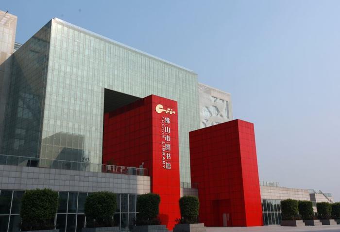 清明假期，佛山文化场馆开放时间表来啦！这些运动场地免费预订！