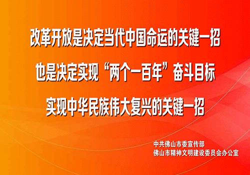 清明假期，佛山文化场馆开放时间表来啦！这些运动场地免费预订！