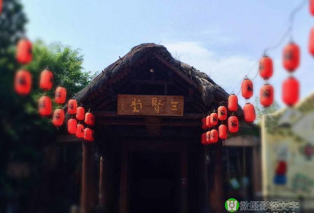 广州市番禺区茂德公草堂游记