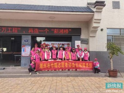 ​潮州市湘桥区桥东街道：多方发力送温暖，新春慰问暖民心