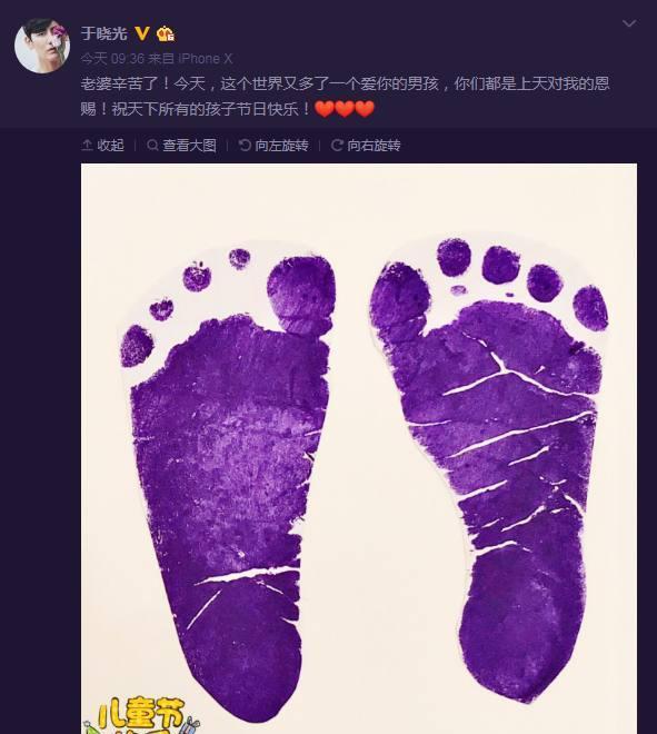 秋瓷炫顺利产子，于晓光晒丫照表白，网友大海是认真的吗