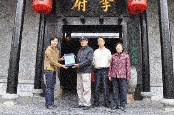 李鸿章后人今何在？一位清华大学院长还有3位亿万富翁