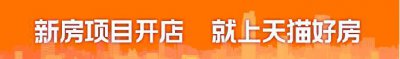 ​安置房能买么？ 购买安置房有哪些风险