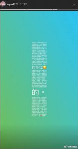​炎亚纶发长文感谢粉丝