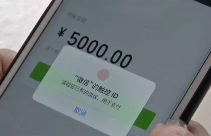 千万别被微信给骗了，延迟到账根本不能撤回！