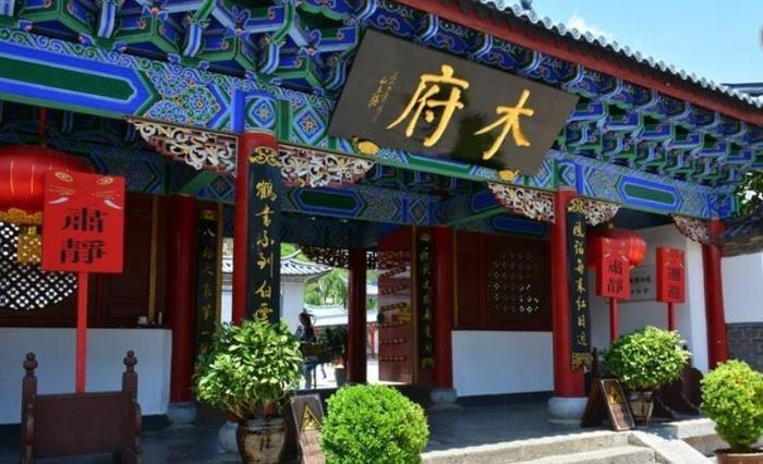 藏在丽江古城中的“紫禁城”，《木府风云》曾在此拍摄过