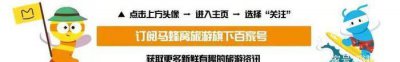 ​藏在丽江古城中的“紫禁城”，《木府风云》曾在此拍摄过