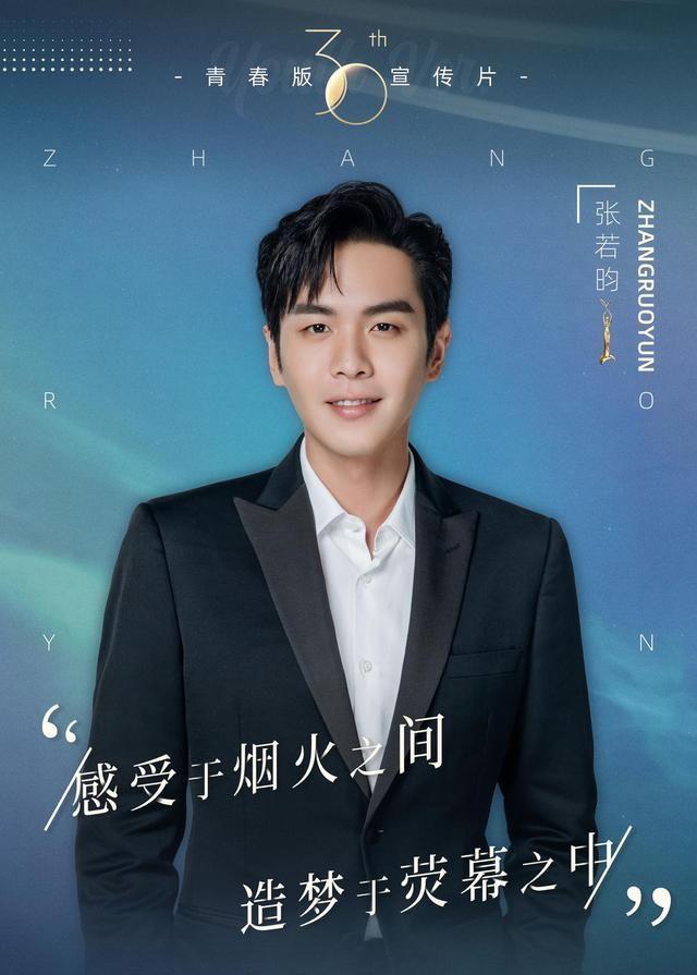 毛晓彤太惨？张若昀下厨？郭俊辰低价？姜贞羽杨洋？张雪迎纪凌尘