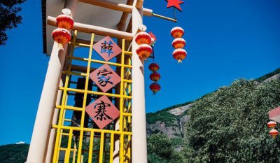 ​陕西这个英雄寨，曾是悬崖峭壁上的革命根据地，很多人不知道