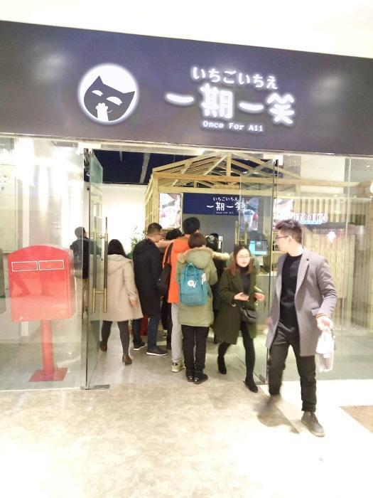 一期一笑，人生不能错过的奶茶